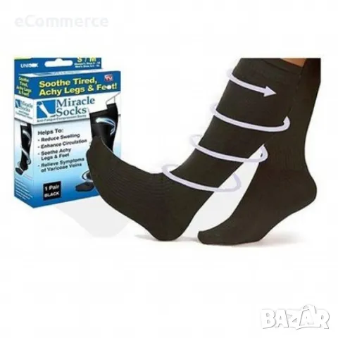 Magic miracle socks Еластични компресионни чорапи TV216, снимка 2 - Други - 47916101