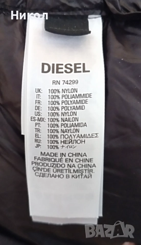 Яке за дете, цвят кафяв и черен, снимка 6 - Детски якета и елеци - 52793442