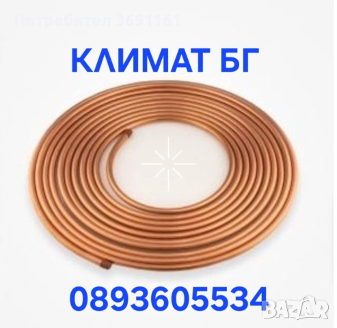 Монтаж на климатици , снимка 4 - Климатици - 52528604