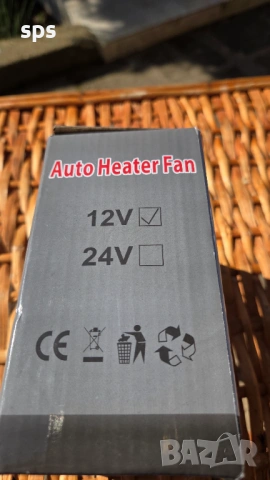 Печла- Вентилатор, снимка 3 - Вентилатори - 54095865