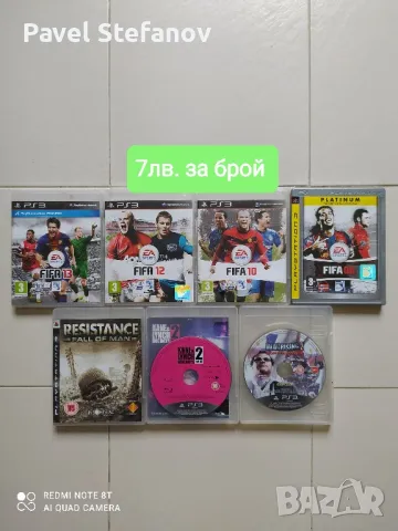 Нови игри за PS3: GTA, Resident Evil, Tekken, NFS, RED DEAD REDEMPTION..... , снимка 17 - Игри за PlayStation - 35261051