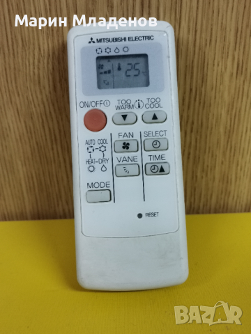 Дистанционно за климатик Mitsubishi electric, снимка 1 - Климатици - 44960487