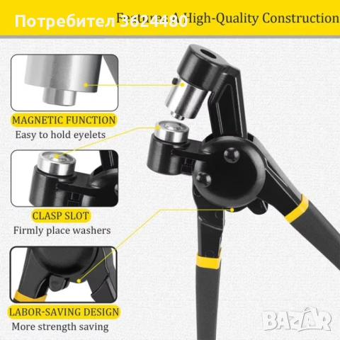 Ръчни клещи за занитване на капси за брезент 4889