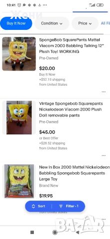 Интерактивен плюшен Sponge Bob Mattel Viacom 2000 Спонджбоб , снимка 4 - Музикални играчки - 44996757