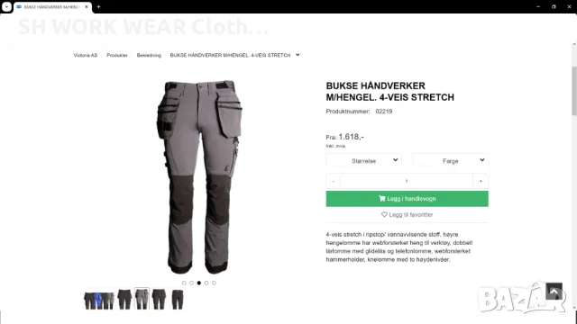 VICTORIA AS HÅNDVERKER 4-VEIS STRETCH Work Trouser 46 / S изцяло еластичен работен панталон W4-234, снимка 2 - Панталони - 47086489