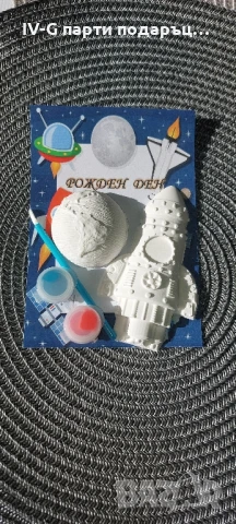 Парти подаръци , снимка 7 - Други - 41965534