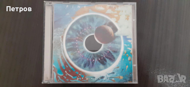 Pink Floyd - Pulse  - 2 CD