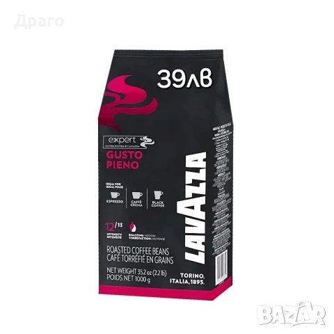 Julius Meinl Espresso Classico 1kg, снимка 18 - Други - 48692256