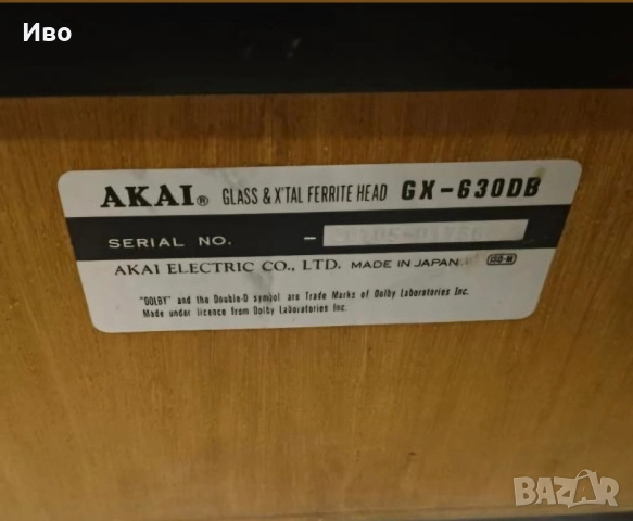 Akai GX-630DB три глави три мотора като нов, снимка 5 - Декове - 52565891