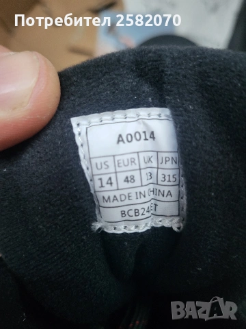 мъжки планински кубинки nortiv8 3M, снимка 6 - Маратонки - 53652425