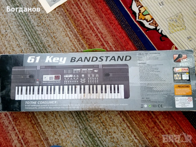 СИНТЕЗАТОР 5 ОКТАВИ 61 КЛАВИША /по-малките/ ПОДХОДЯЩ ЗА ДЕЦА, снимка 7 - Синтезатори - 53403826