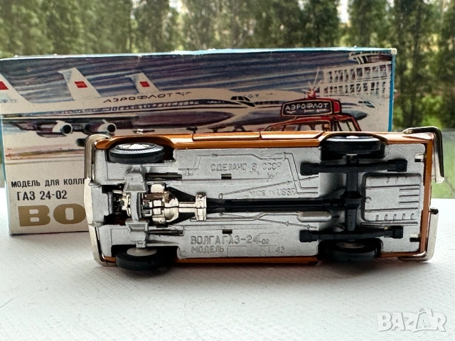 Ссср 1/43,Ussr 1/43.Волга Газ 24 1/43., снимка 4 - Колекции - 53999309