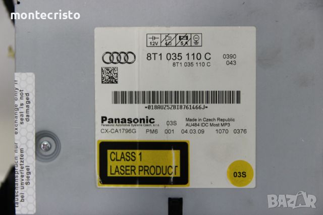 CD Changer Audi A4 B8 (2007-2011г.) 8T1035110C / 8T1 035 110 C, снимка 6 - Части - 45288412