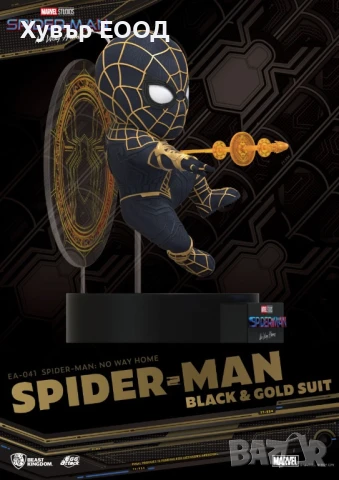 SPIDER-MAN Колекционерска фигурка Black&Gold suit EA-041, снимка 3 - Фигурки - 50618072