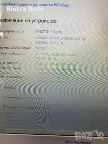 Lenovo z51- core i7 , снимка 7 - Лаптопи за работа - 47342089