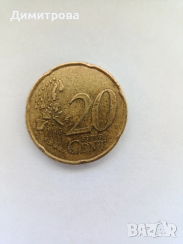 20 цента 1999 г.- рядка