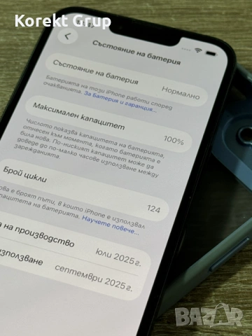 iPhone 16e 100% Battery, снимка 6 - Apple iPhone - 54232522