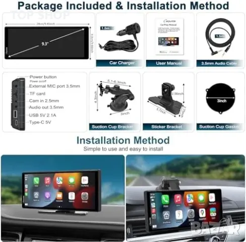 Ново CARPURIDE 9.3" Преносимо Carplay стерео, Bluetooth, Гласов Контрол, снимка 2 - Друга електроника - 49657603