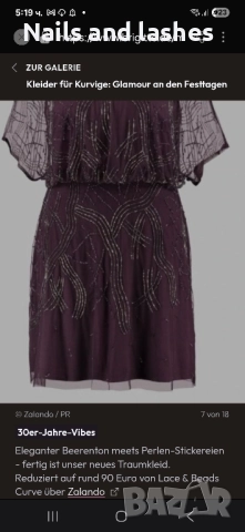 Рокля , снимка 6 - Рокли - 52322336