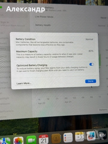MacBook Pro 13 2020 m1 8gb, снимка 5 - Лаптопи за работа - 54273364