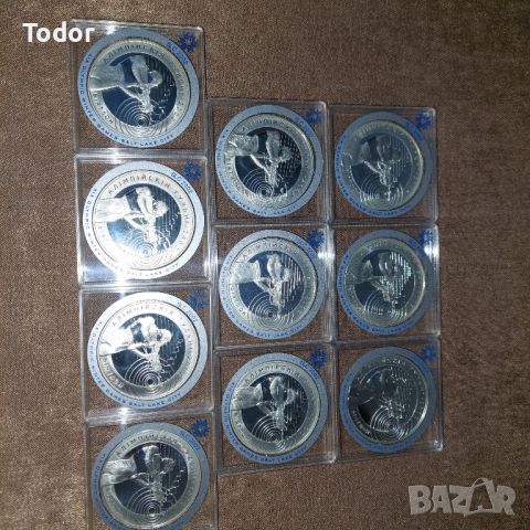 20 рубли 2001 г.Беларус, 300 грама сребро, снимка 5 - Нумизматика и бонистика - 45350882