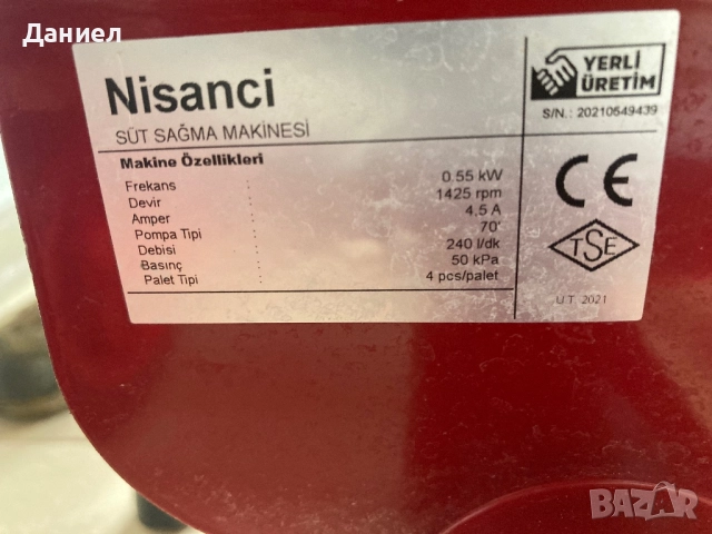 Агрегат за доене на кози и овце, снимка 6 - За селскостопански - 51894734