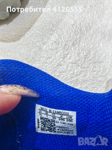 Калебри, снимка 3 - Футбол - 53803434