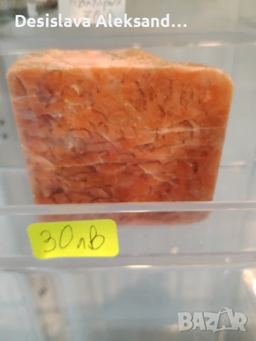 Едностранно полиран червен лунен камък от Индия,, снимка 2 - Колекции - 50780128