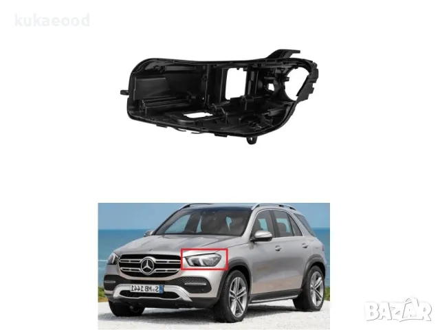 Лява основа (корпус) за фар за Mercedes GLE W167 (2019+), снимка 1 - Части - 47935266