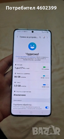 много телефони продавам, снимка 16 - Samsung - 53308445