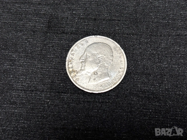 1 лев 1912 г. Царство България, снимка 2 - Нумизматика и бонистика - 53608048