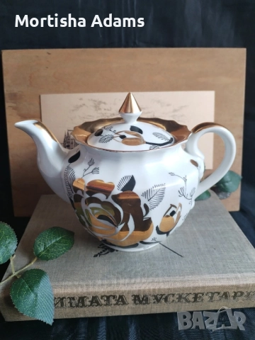 Чайник Вербилки- СССР