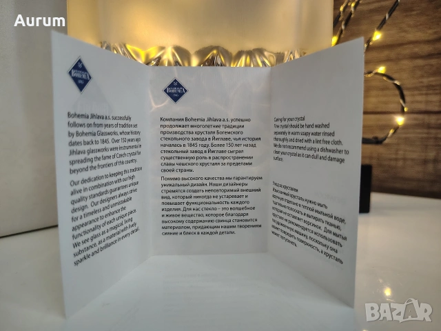 Bohemia Nicolette Decanter бутилка кристал , снимка 17 - Аксесоари за кухня - 53286679