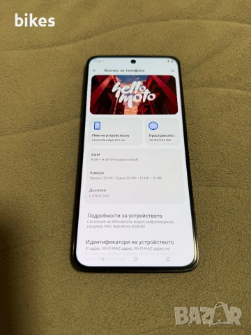 Motorola edge 50 Neo 256gb/16ram, снимка 2 - Motorola - 53157104