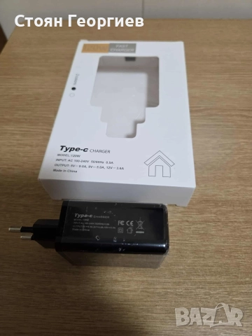Чисто ново бързо зарядно Yelander 120w, снимка 4 - Друга електроника - 52795749