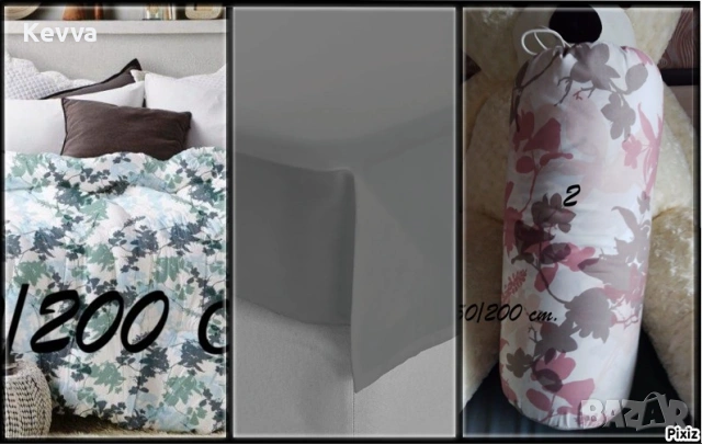 Комбо пакет Олекотена завивка + долен чаршаф 220/240 см.