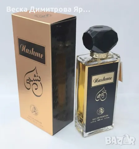 Арабски парфюм Al-Fakhr Nashme Eau De Parfum, снимка 2 - Мъжки парфюми - 49363554