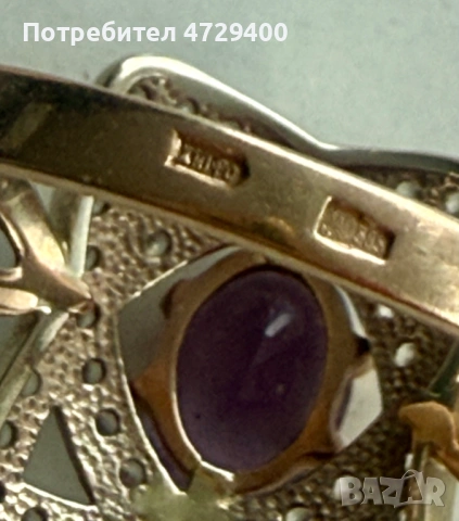 Златен пръстен с лилав аметист и циркони, снимка 2 - Пръстени - 53373337