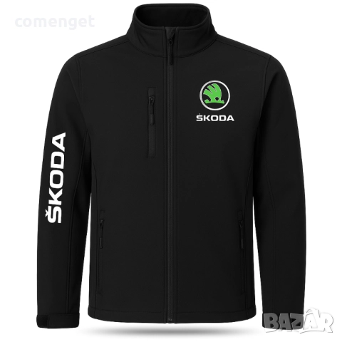 НОВО! Softshell / софтшел якета DACIA, SUBARU, SKODA! Или с ТВОЯ идея!