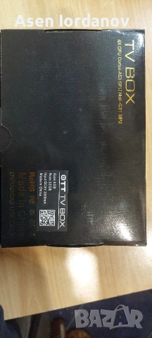 Тви бокс с андроид 32г., снимка 4 - Скутери и тротинетки - 51307761