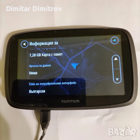 Навигация ТОМ ТОМ -5" GO 510, снимка 11 - TOMTOM - 52231539