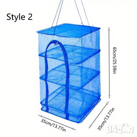 Мрежеста сушилня за билки и плодове - естествено сушене, снимка 2 - Други стоки за дома - 45807249