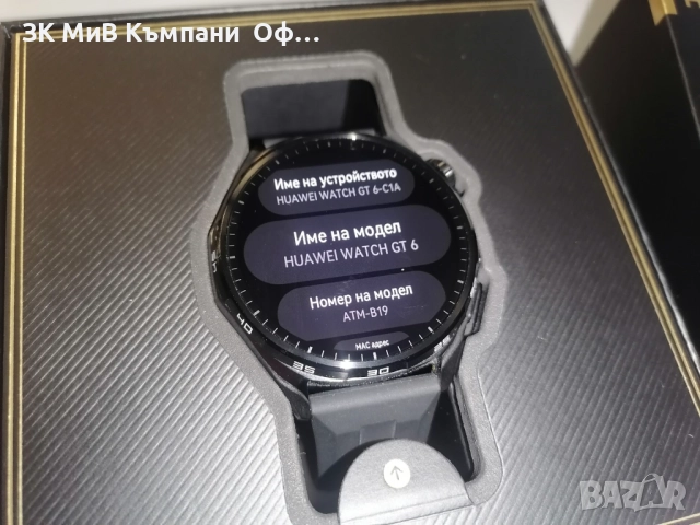 Smart часовник Huawei Watch GT 6, снимка 2 - Мъжки - 52355398