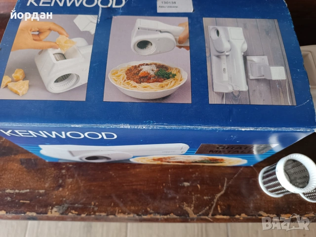 Електрическо ренде Kenwood , снимка 5 - Кухненски роботи - 54219272