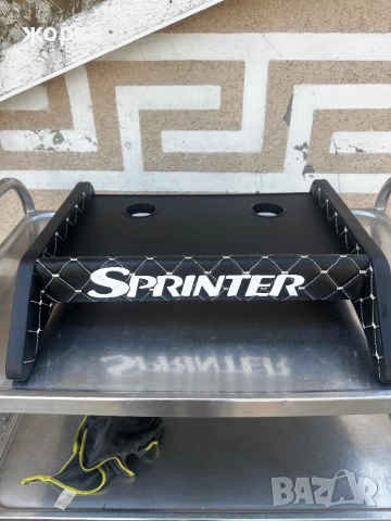 Масички за табло на Бус Мерцедес Спринтер от 2000 До 2024го ЦДИ-ТА, снимка 3 - Аксесоари и консумативи - 51627177