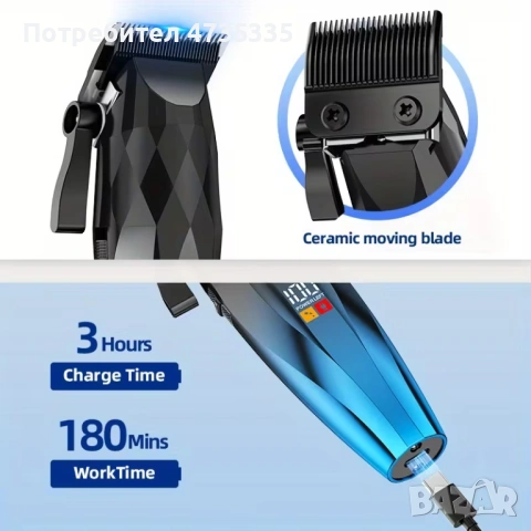 Професионална машинка за подстригване 7000 RPM, снимка 4 - Машинки за подстригване - 54180214