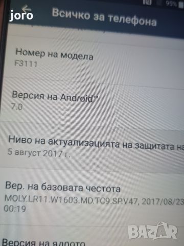 sony xperia xa, снимка 10 - Sony - 46801333