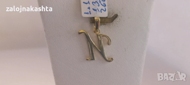 Нова Златна буква И-1,11гр/14кр, снимка 3 - Колиета, медальони, синджири - 53812438
