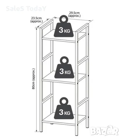 Етажерка, Рафт за книги, Цветарник, метална рамка, 3 рафта, етажерка, 80см, снимка 2 - Етажерки - 41971220