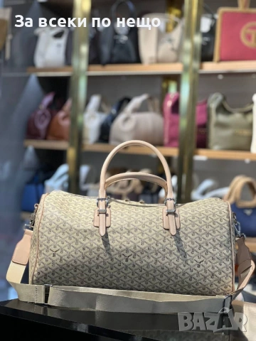 Goyard Сак За Багаж - Различни Цветове Код E1294, снимка 3 - Сакове - 53756860
